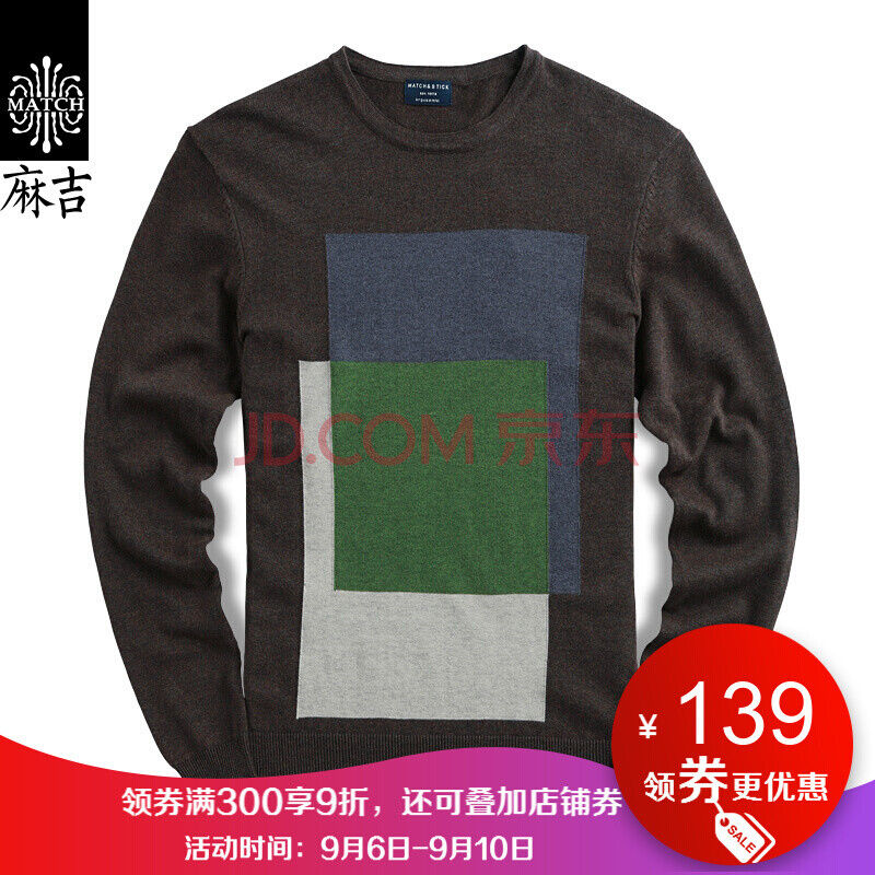 Men's h double-needle cover-seamed neck Sweater