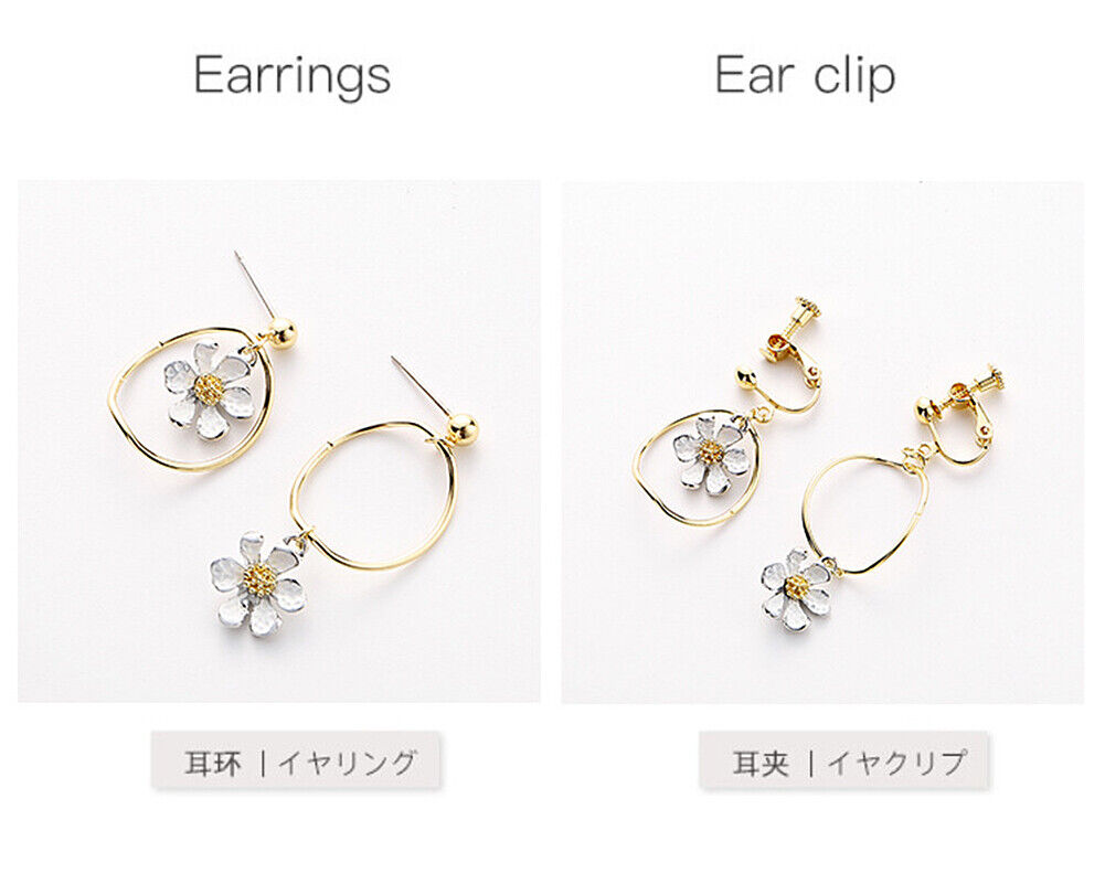 US Pom Pom Flower Balloon Daisy Vintage Heart Cat Star Fruit Earrings /Ear Clips
