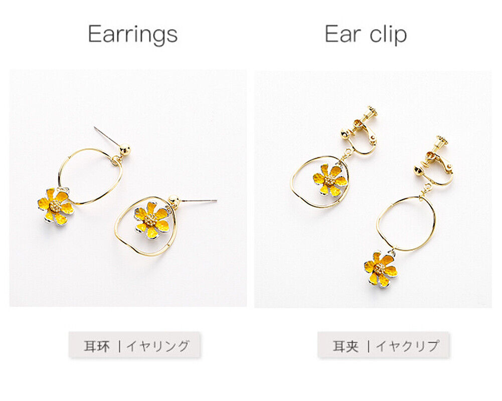 US Pom Pom Flower Balloon Daisy Vintage Heart Cat Star Fruit Earrings /Ear Clips