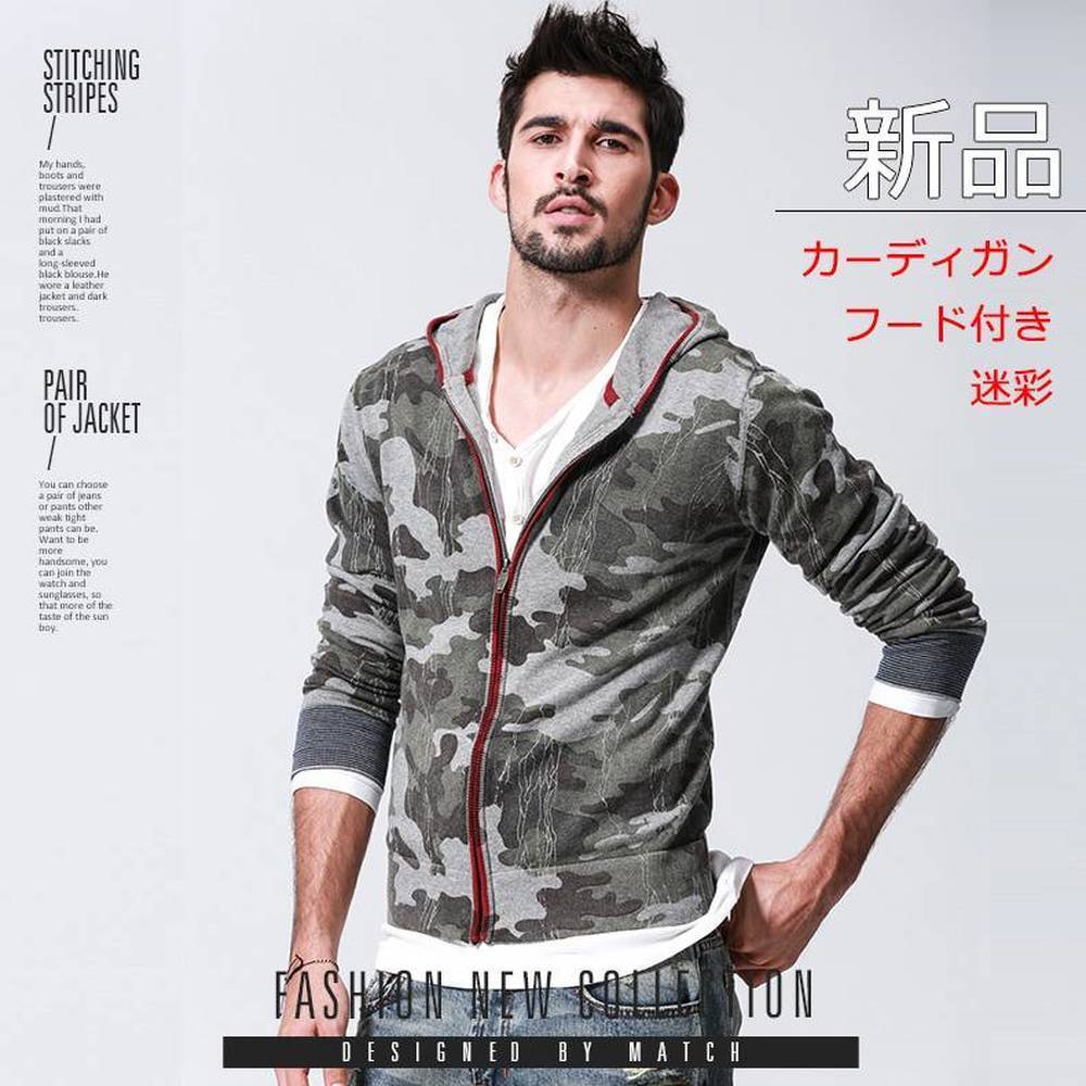 MATCH brand good at classic item 100% cotton knit cardigan arrived  Larger size