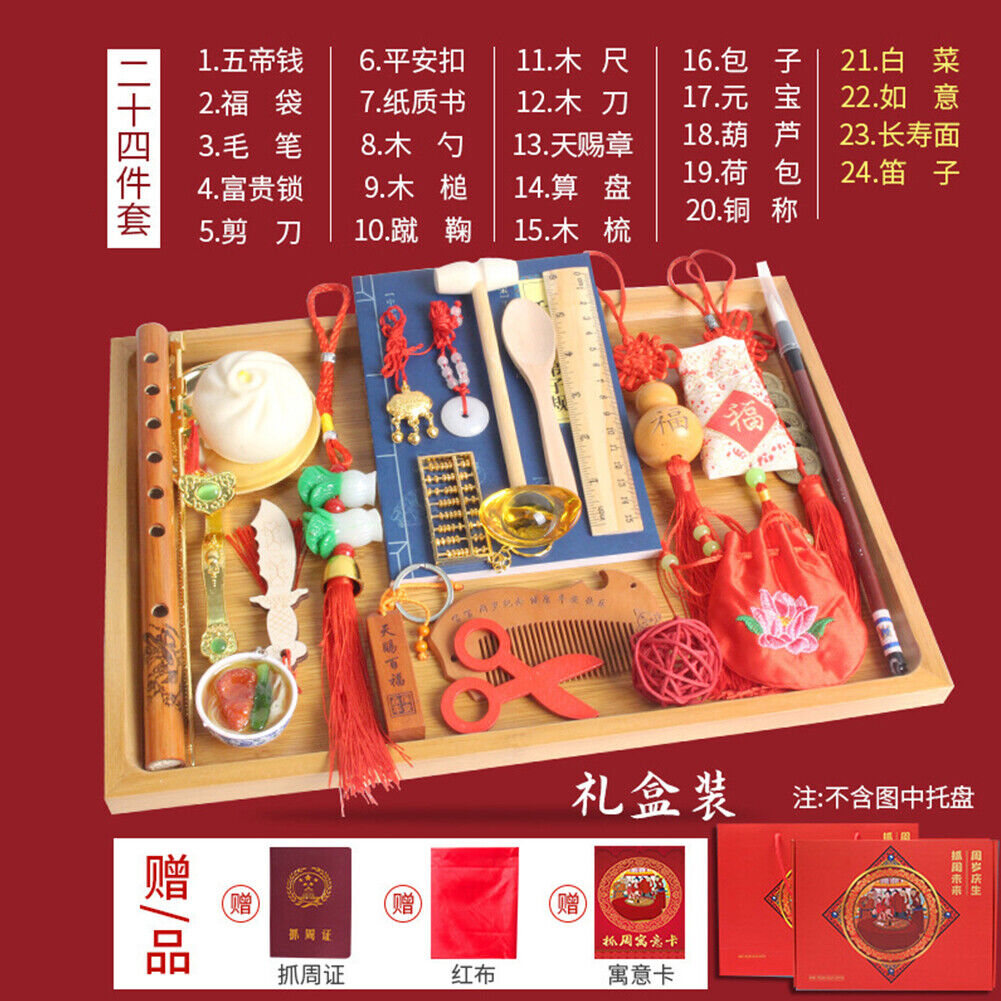 US 24 Piece Baby 1-Year Birthday Party Chinese Zhuazhou Korean Doljanchi Set Kit