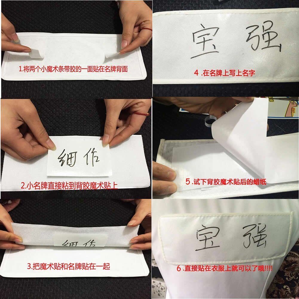 10 Pack Running Man SBS Korea Name Plate/Tag w/ 1 Free Gift Pen + 2 Bells Fine